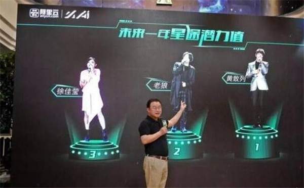 阿里云小Ai预测李玟夺冠，人工智能再创奇迹