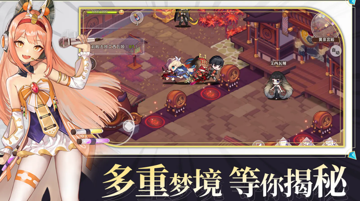 梦的第七章游戏