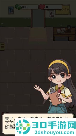 小卖部模拟器游戏