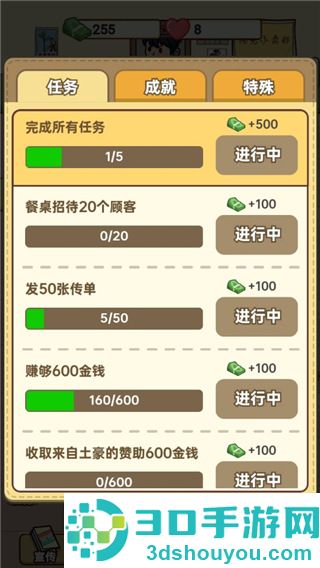 小卖部模拟器游戏