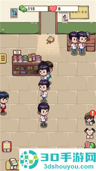 小卖部模拟器游戏