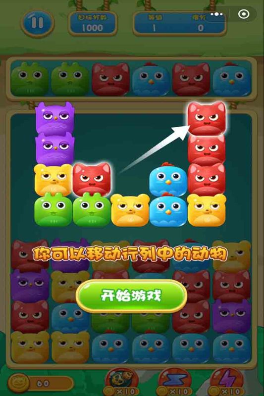 傻鸟爆爆九游版