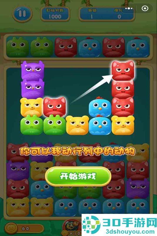 傻鸟爆爆九游版