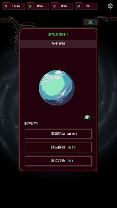 虫群来袭游戏