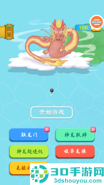 召唤神龙大作战下载安装