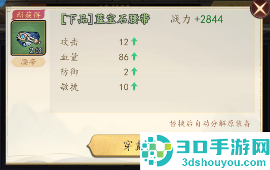 百战封神官方版