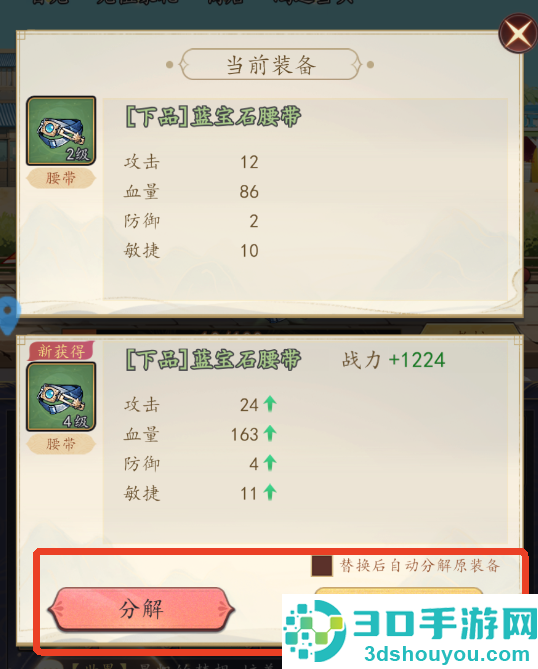 百战封神官方版