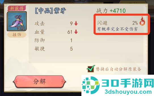 百战封神官方版