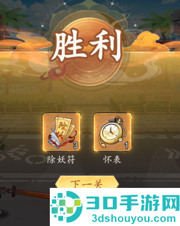 百战封神官方版