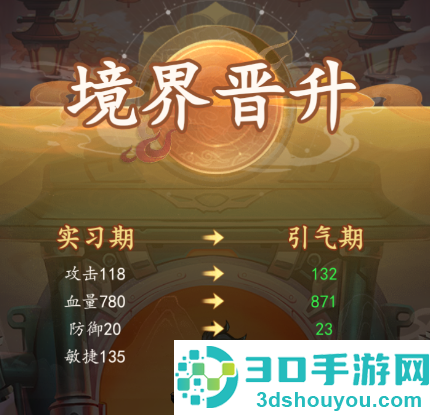 百战封神官方版