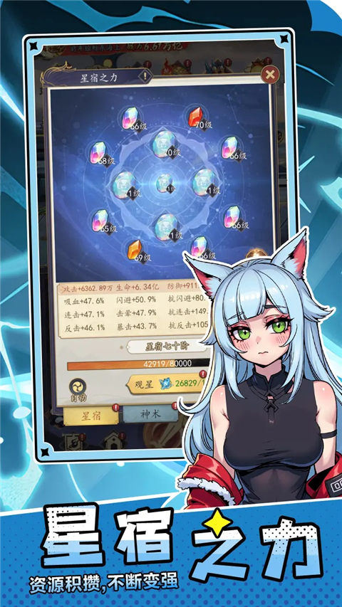 百战封神官方版
