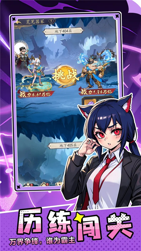 百战封神官方版