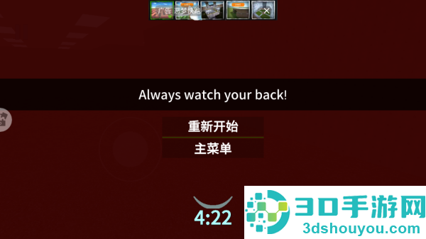 后室逃脱模拟器