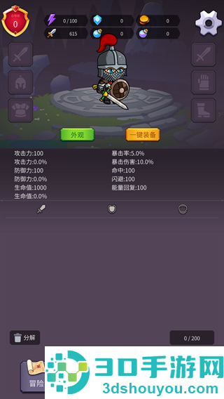 开拓之剑游戏
