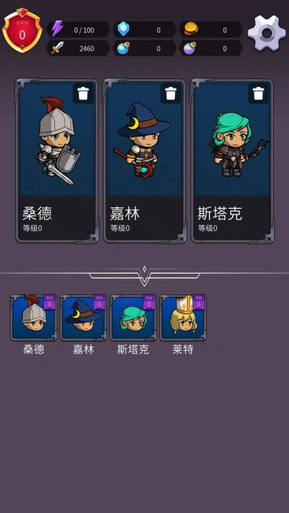 开拓之剑游戏