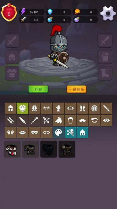开拓之剑游戏