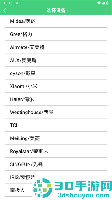 万能遥控器密码app