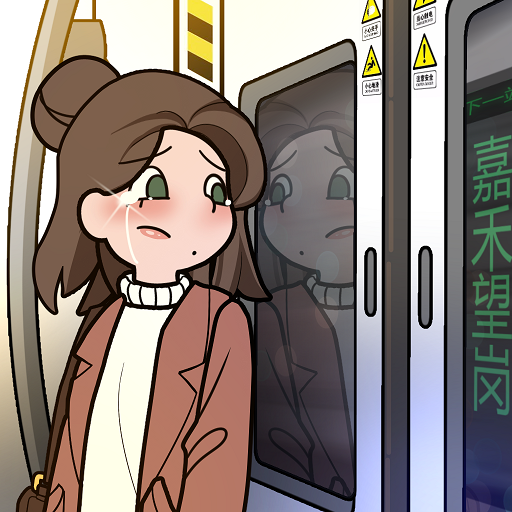 欧贝贝脱单日记九游版