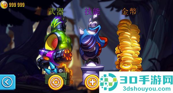 活宝袜子历险记手机版