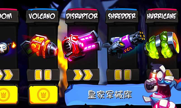 活宝袜子历险记手机版