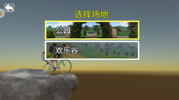 极速青春终极狂飙游戏