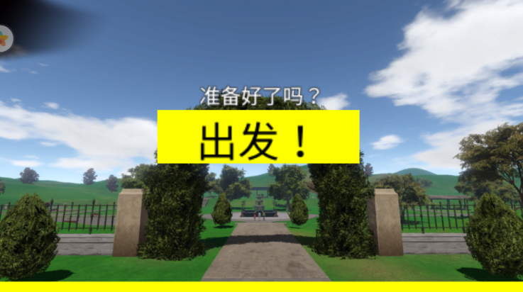 极速青春终极狂飙游戏