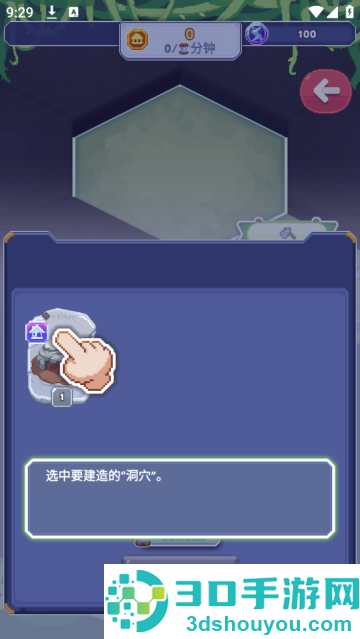 专注与文明(TapTap测试版)