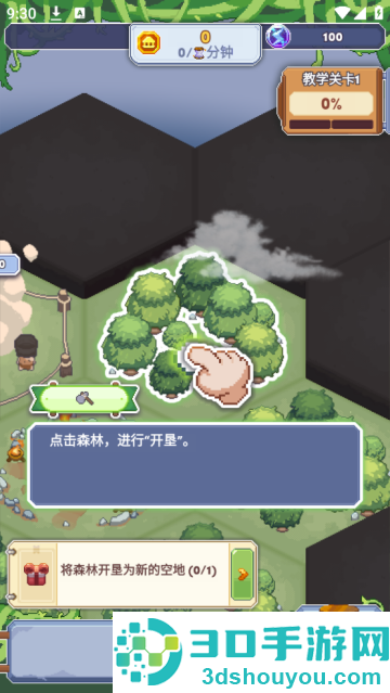 专注与文明(TapTap测试版)