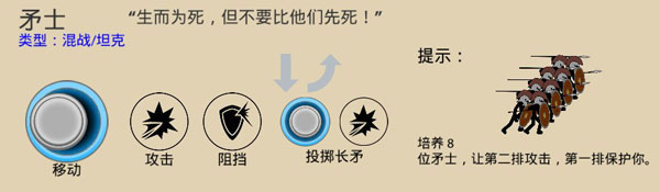火柴人部落战争九游版