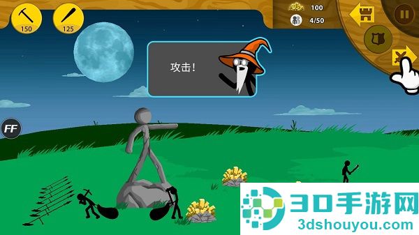 火柴人部落战争九游版