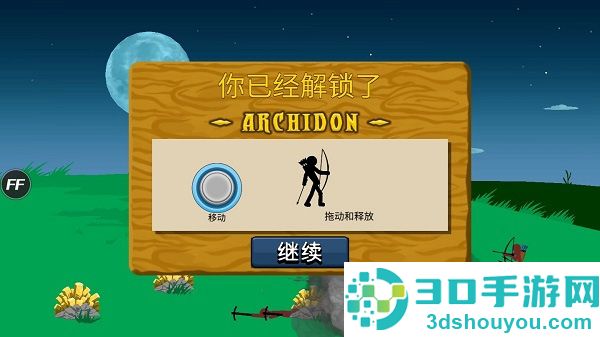 火柴人部落战争九游版