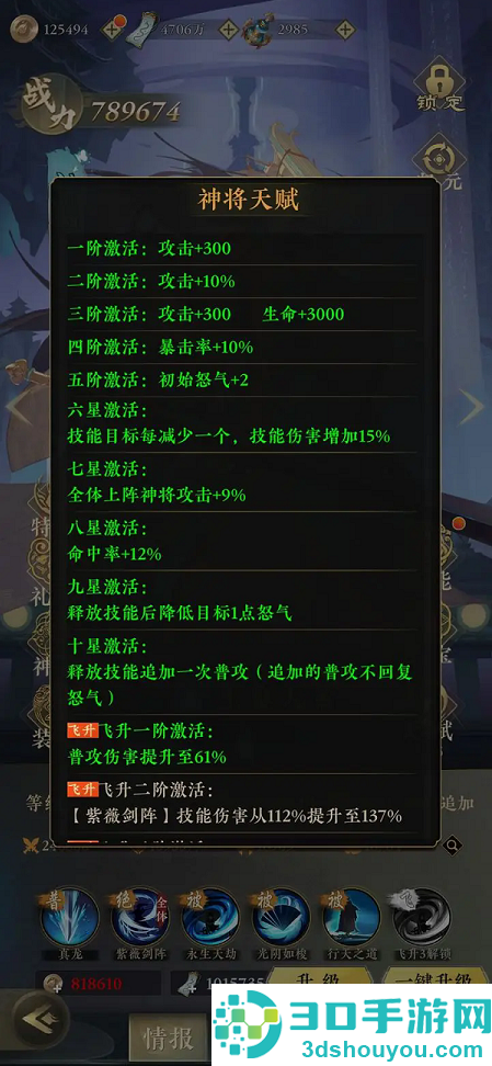 太初行手游