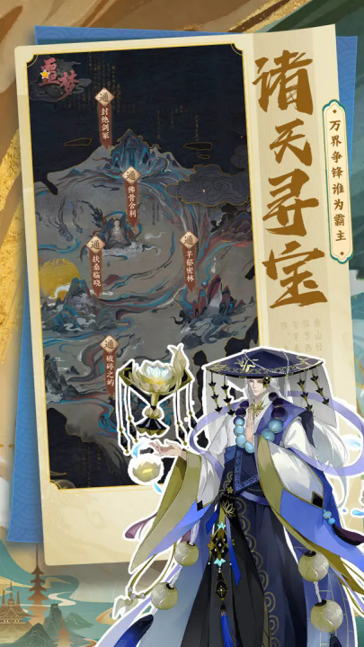 太初行手游