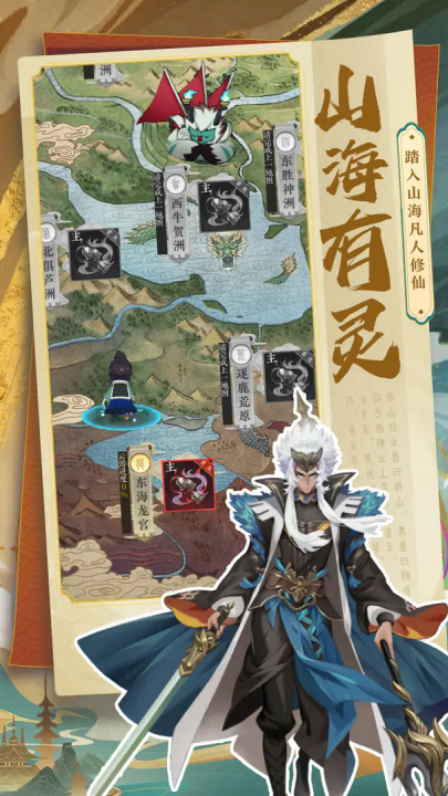 太初行手游