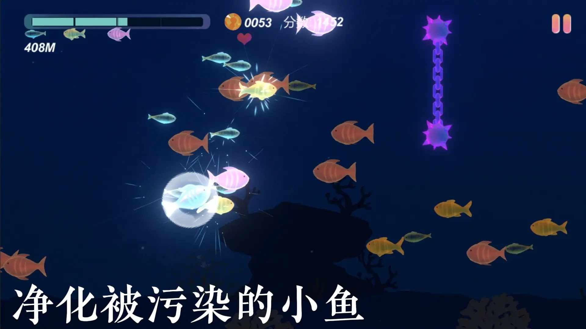 小鱼游戏