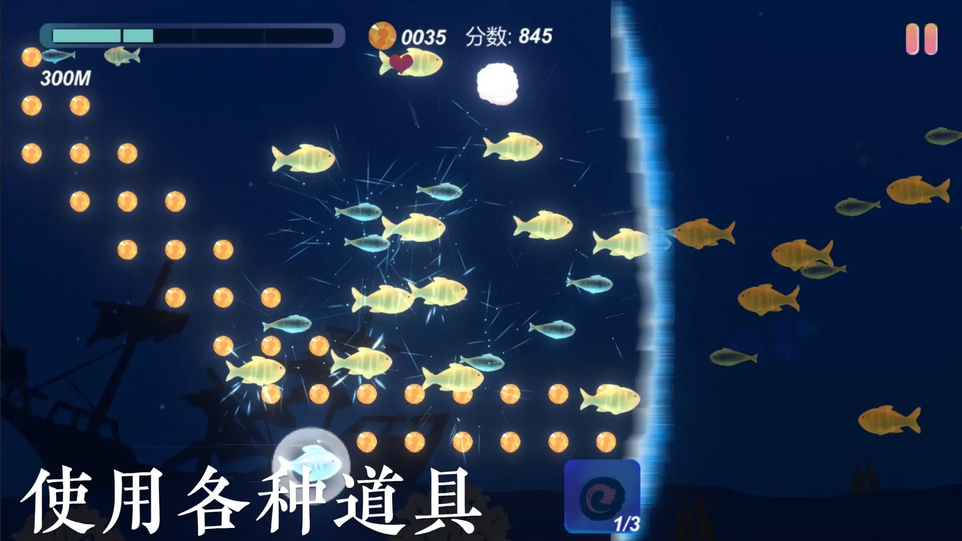 小鱼游戏