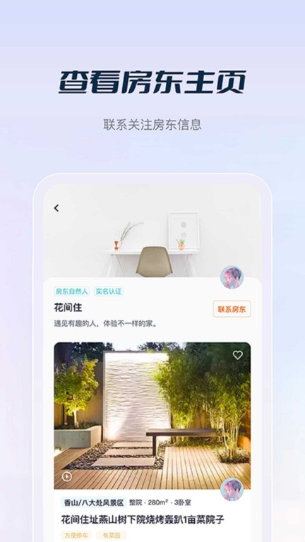 庄家app下载