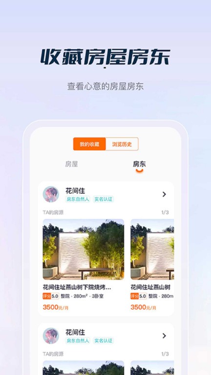 庄家app下载