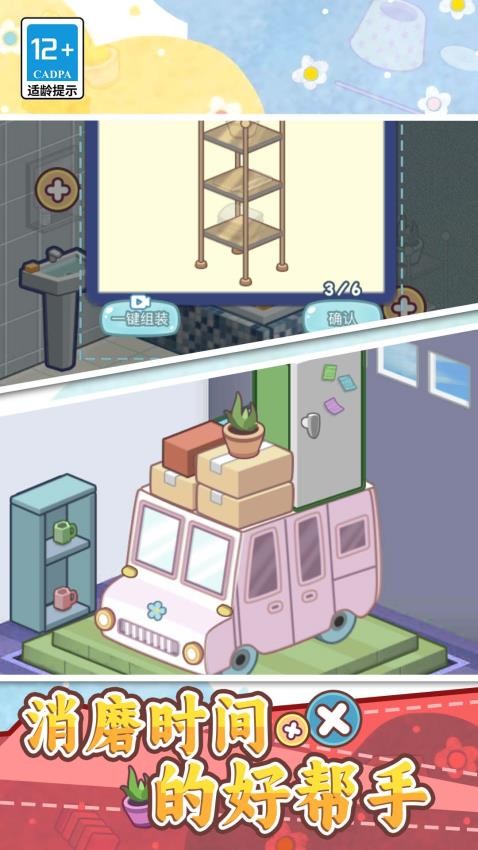 脑子快转弯游戏下载