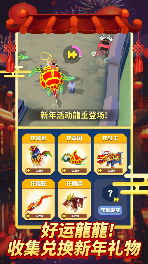 疯狂动物园单机版下载安装