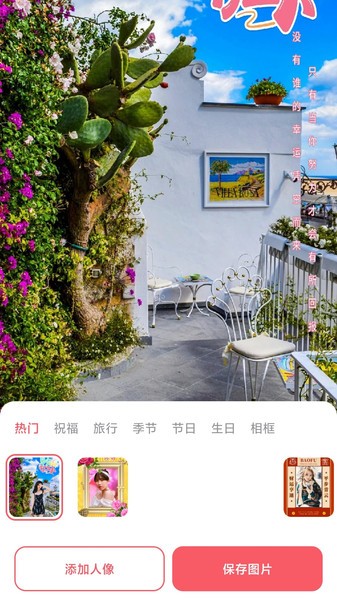 魔力秀app下载