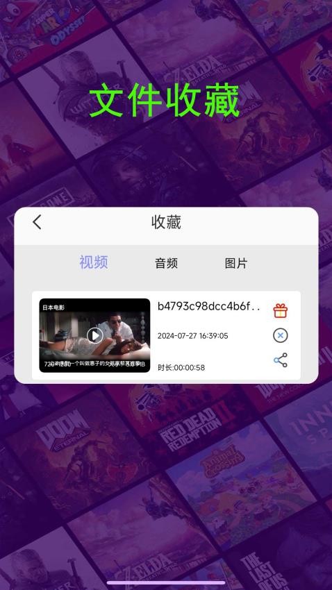 极速看片播放器免费版下载