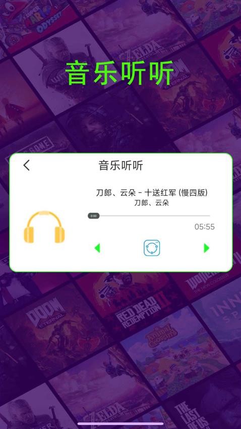 极速看片播放器免费版下载