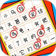 汉字懂王游戏