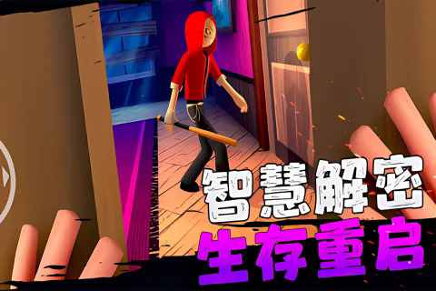 愤怒的男孩佩德罗九游版