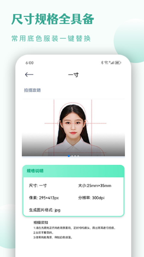 cs扫描王app下载安装到手机