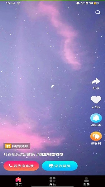 来电视频多多app下载安装免费