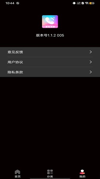 来电视频多多app下载安装免费