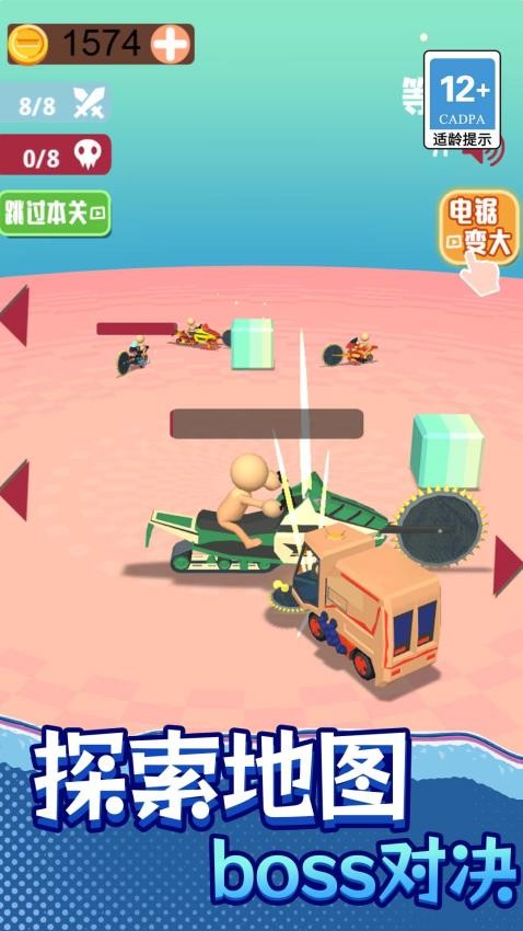 3D极限摩托车游戏中文版下载