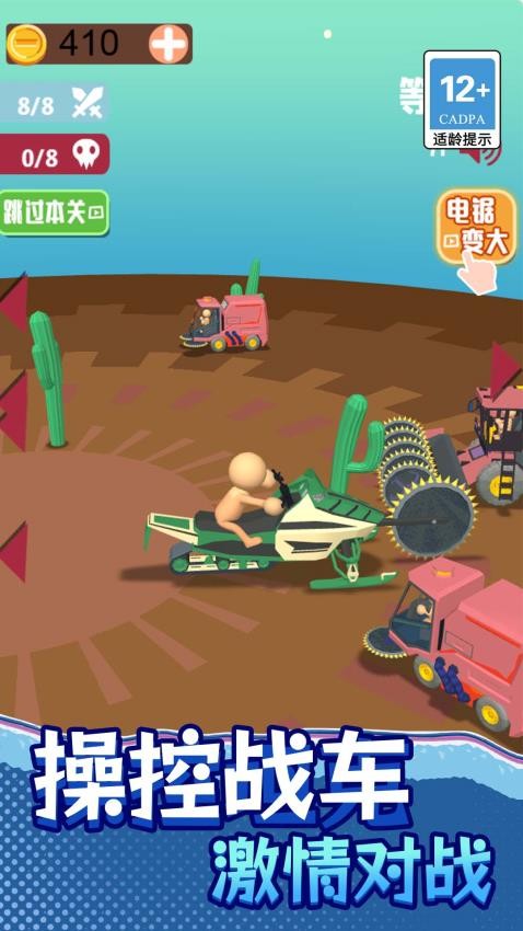 3D极限摩托车游戏中文版下载